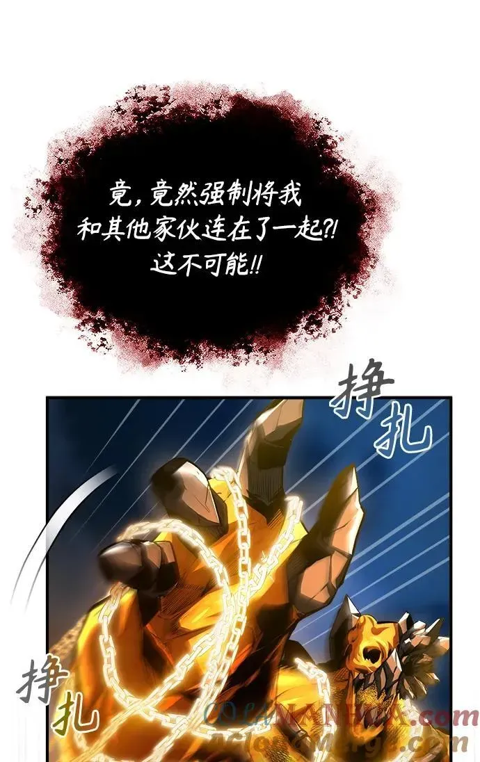 魔法学院的伪装教师 [第71话] 救赎 第57页