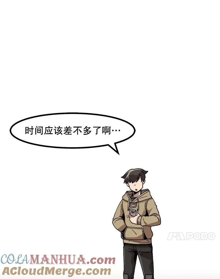 孤雄升级 10.救爸爸的方法 第59页