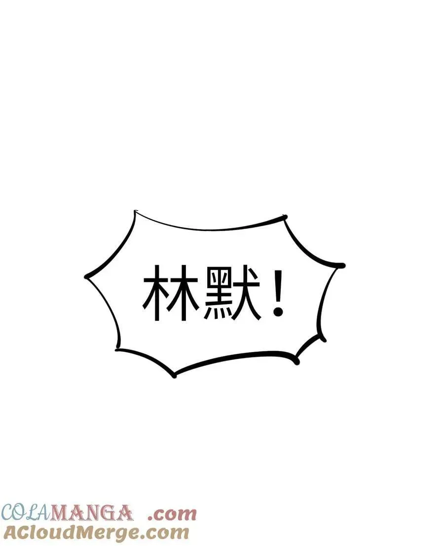 冰封末日：绝无生还之路 19 精神系白皮 第58页