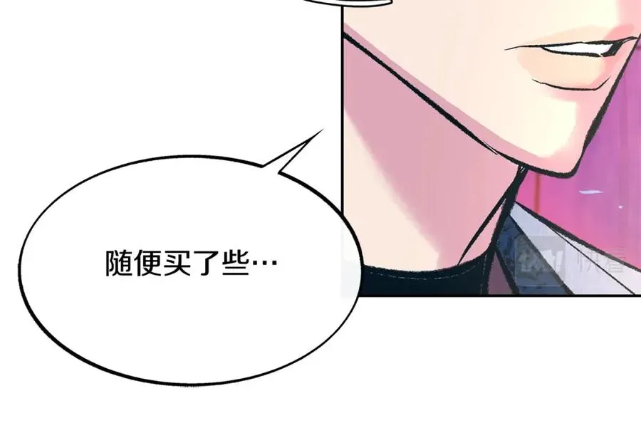 修罗的恋人 第41话 两小无猜 第58页