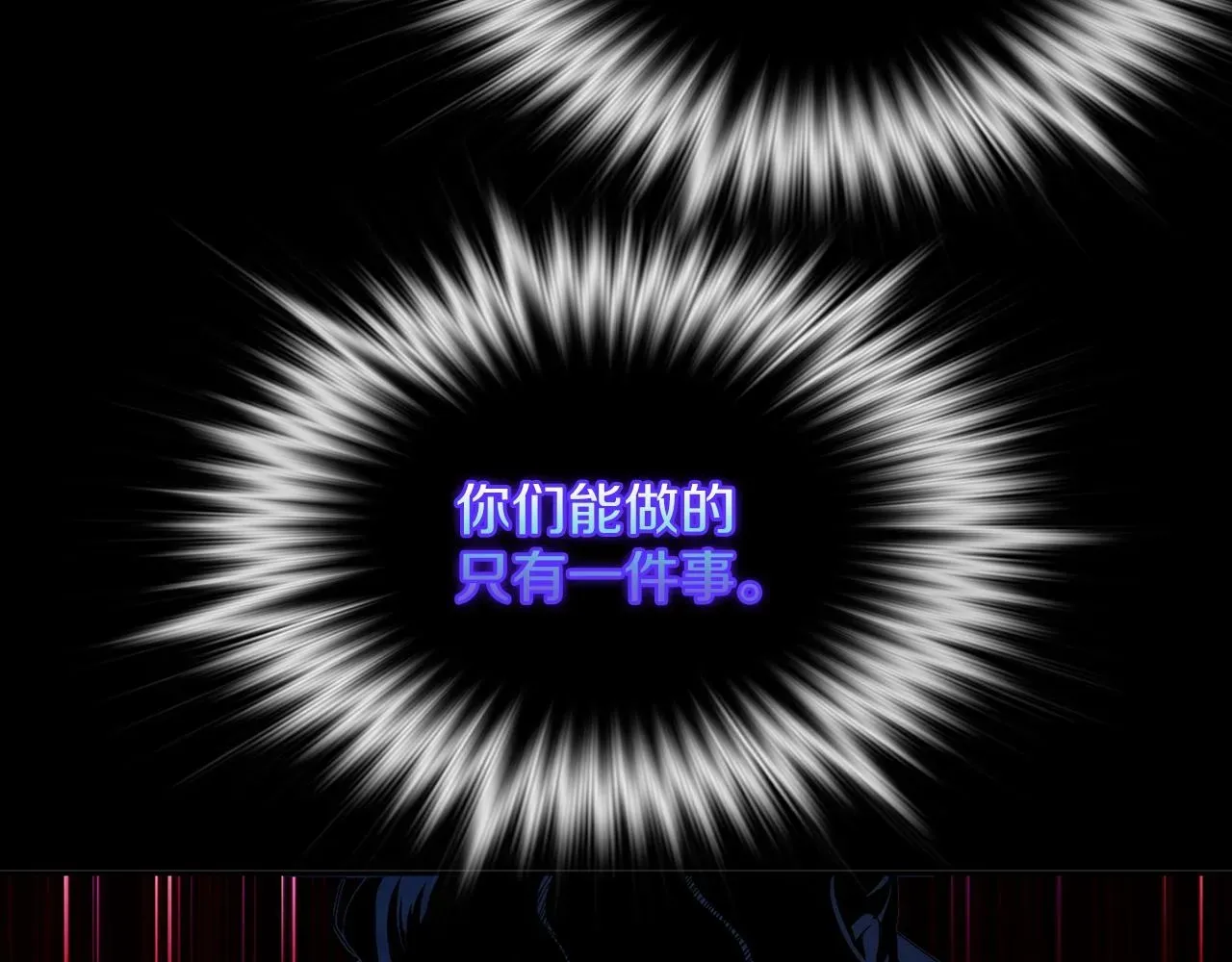 武林第一废 第137话 我非魔教！ 第60页