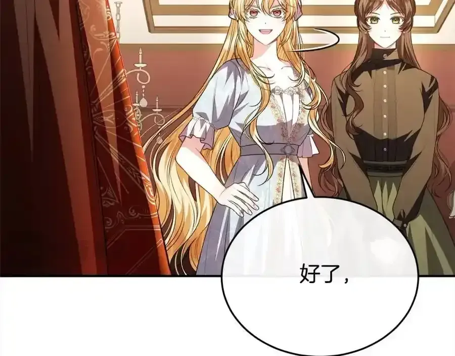 真的女儿回来了 第75话 一同出发 第68页