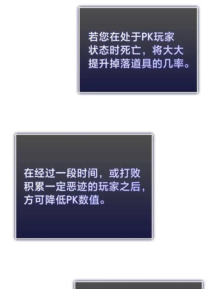 SSS级狂战士回归 34.舆论战 第60页