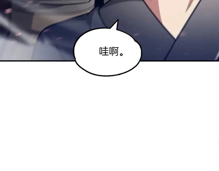 法师家族的恶少小儿子 第31话 创世之人 第60页