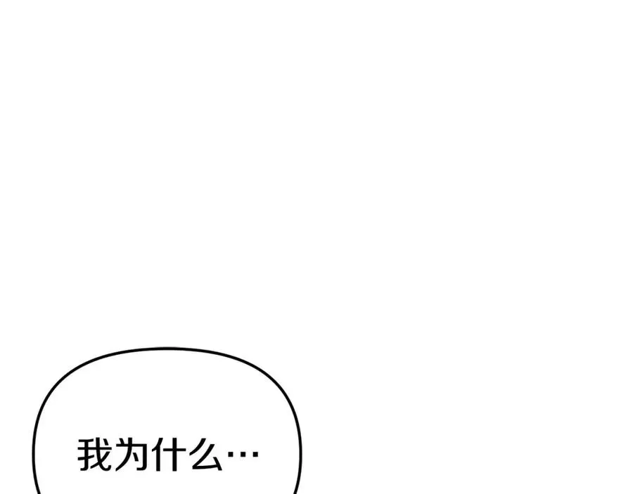 我在死敌家当团宠 第8话 崽崽也要开会 第7页