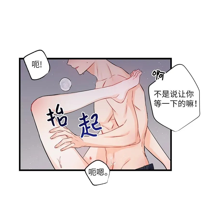 顶流男团的私生活 00 序章 第7页