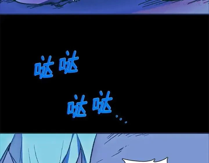 武林第一废 第177话 师兄的忠告 第7页