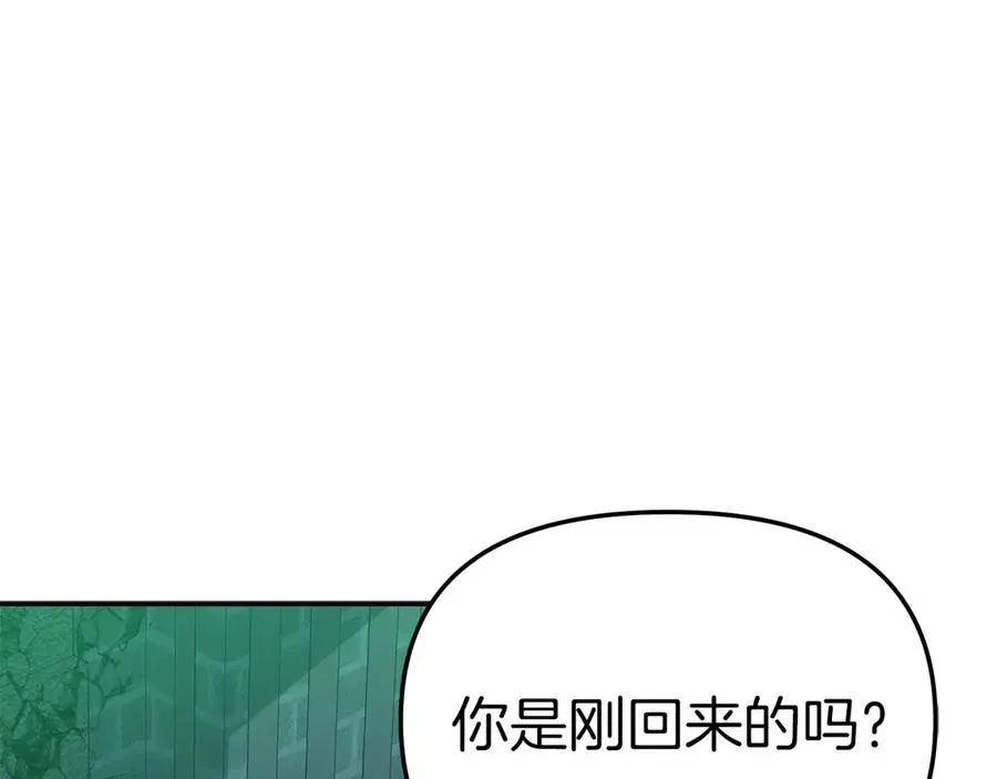 我在死敌家当团宠 第63话 隐患 第6页