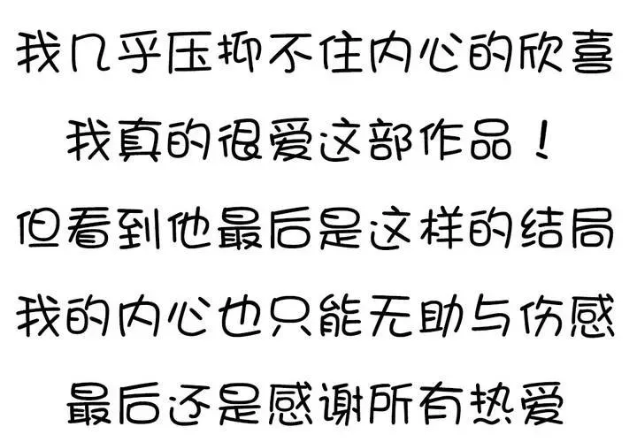 家有萌鬼 一路走来，感谢有你们！ 第6页