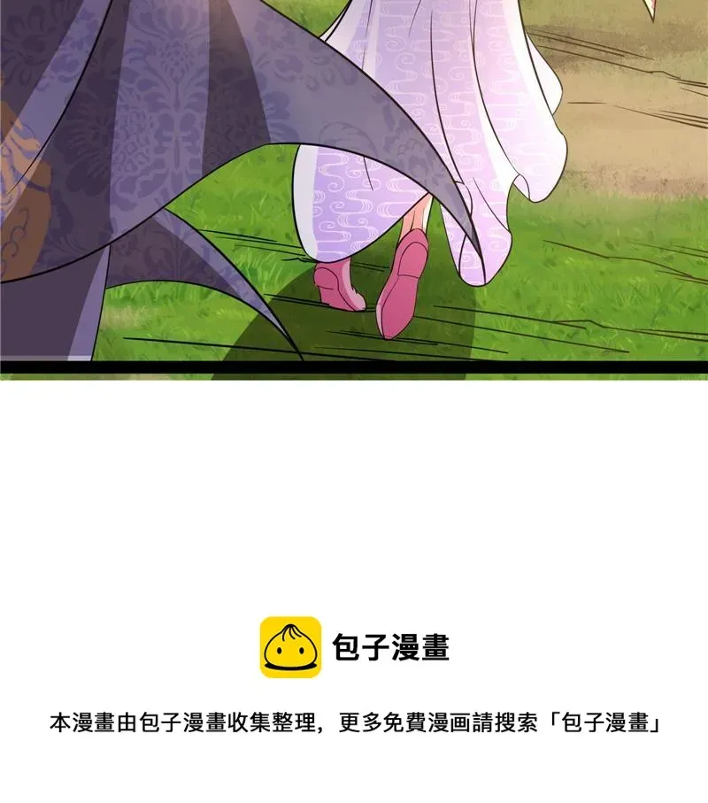 打爆诸天 李师师的天命任务 第74页