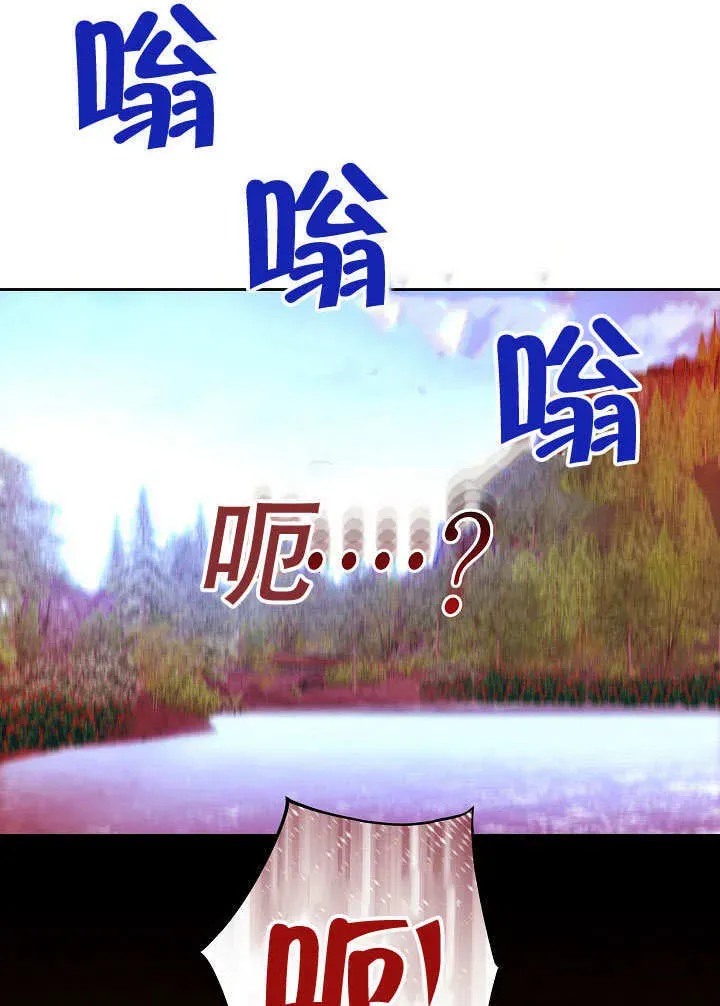 离婚是条件 第35话 第62页