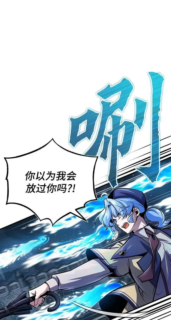 魔法学院的伪装教师 [第53话] 重逢（第一季最终话） 第62页