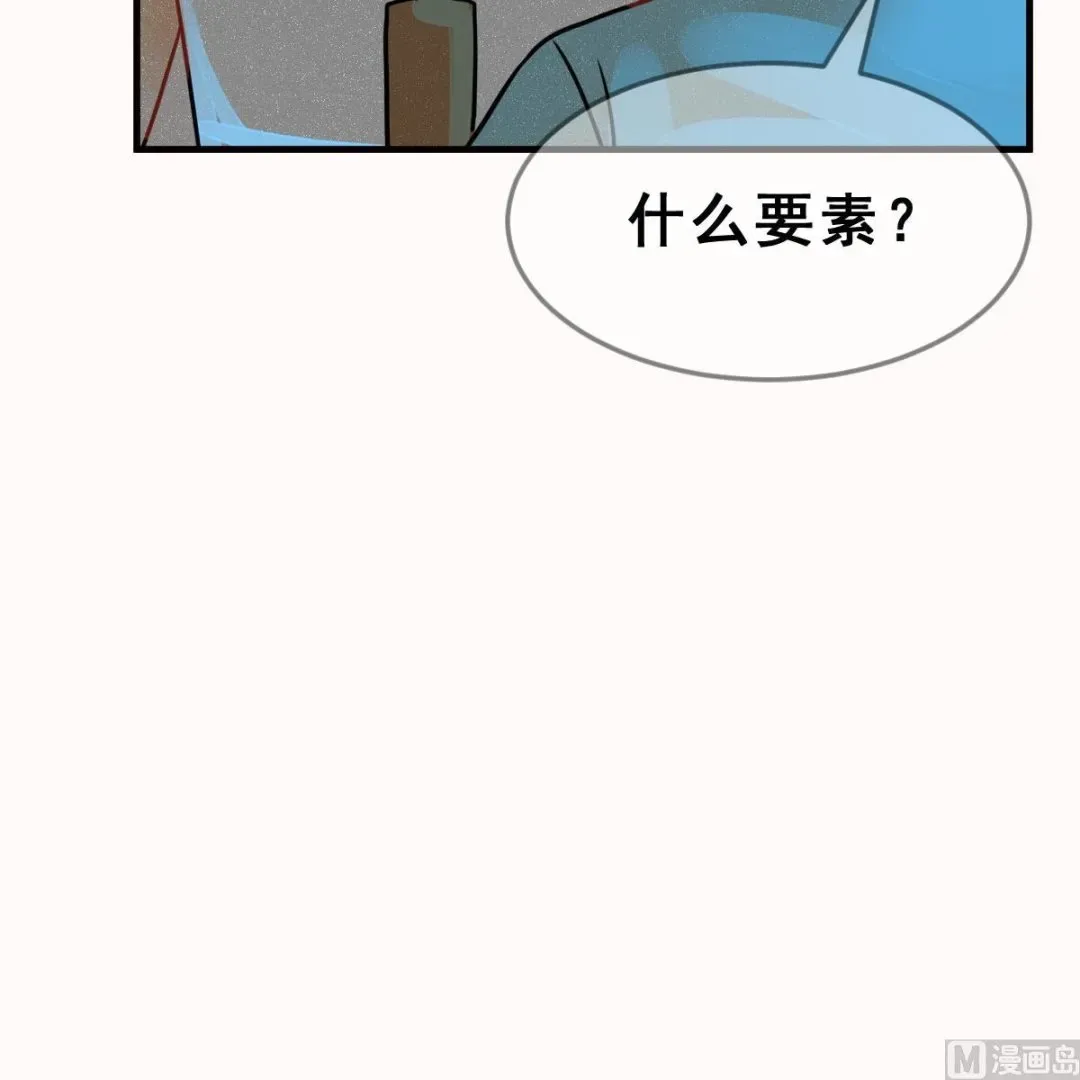 动物为王 第65话 情报扩散 第65页