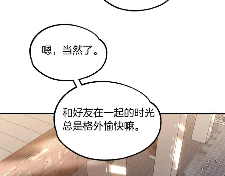 法师家族的恶少小儿子 第34话 家族的力量 第64页