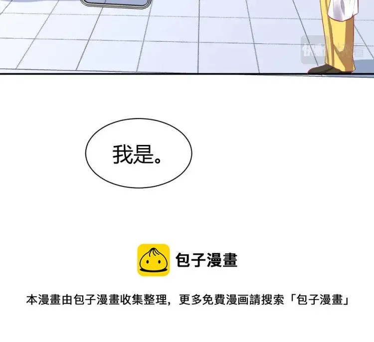 年小小逃跑计划！ 第33话    一定会成功的！ 第64页