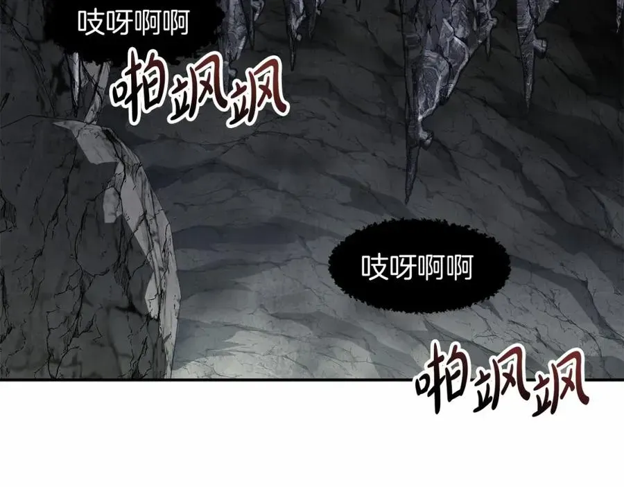 我在死敌家当团宠 第31话 小姐中毒！ 第64页