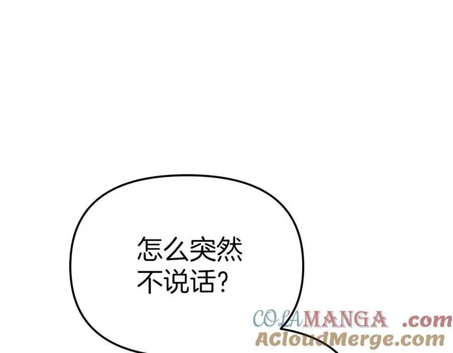 我在死敌家当团宠 第65话 舞伴的人选 第65页