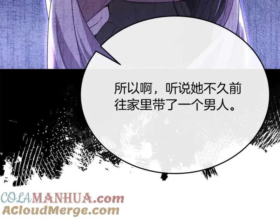 真的女儿回来了 第61话 捍卫者 第65页