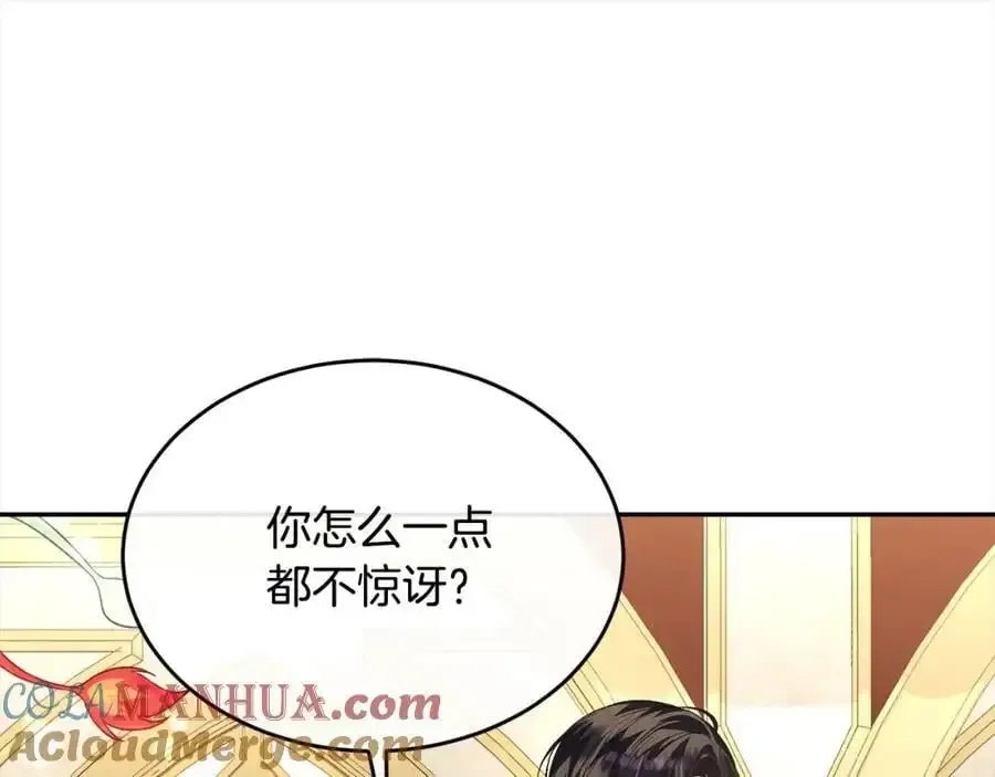 真的女儿回来了 第76话 对不起 第67页