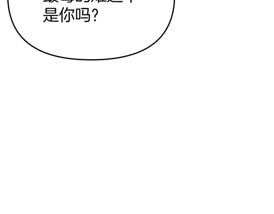 我在死敌家当团宠 第55话 有限的陪伴 第66页