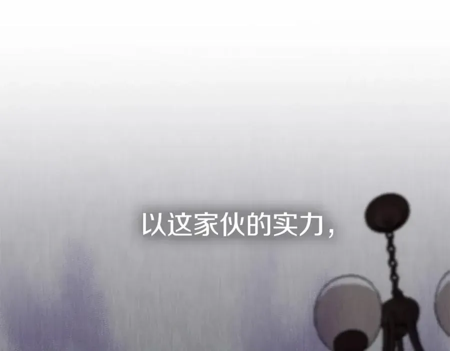 我在死敌家当团宠 第4话 萌娃是间谍！？ 第67页