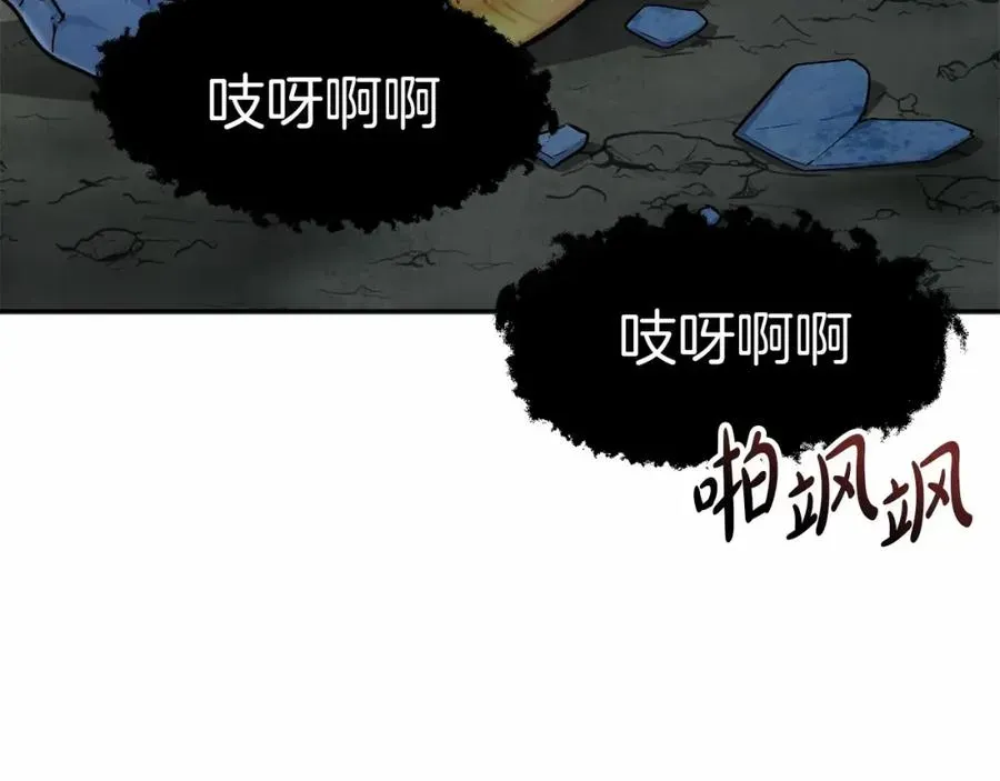 我在死敌家当团宠 第31话 小姐中毒！ 第67页