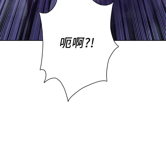 我培养的s级们 第65话 不要闯祸 第67页