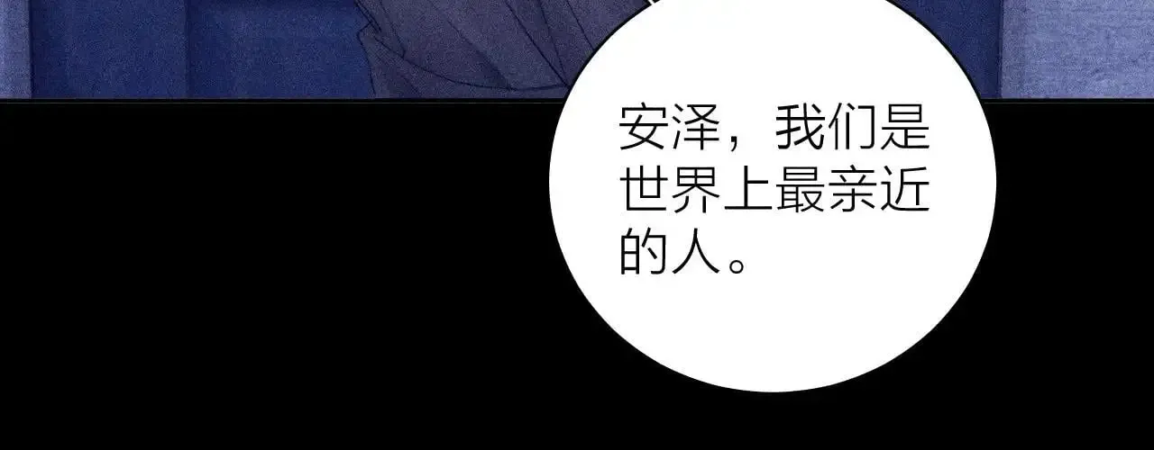 小蘑菇 第11话 基地手册 第69页