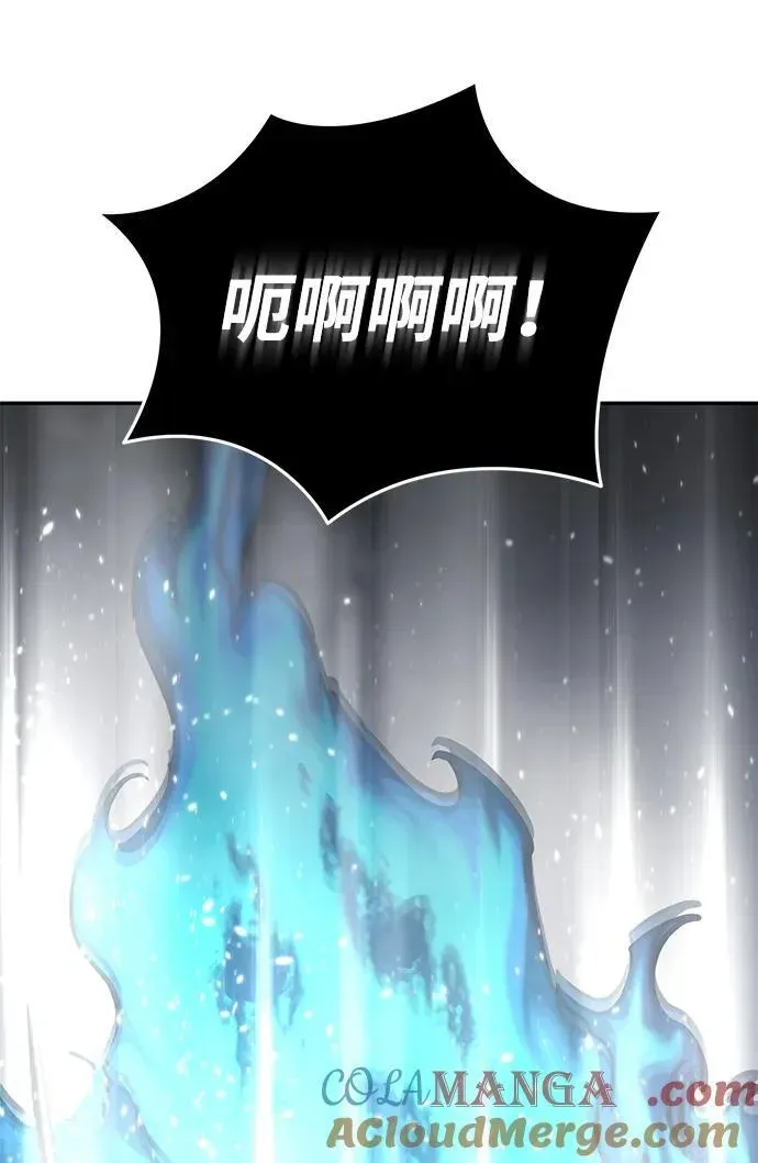 星剑大师 第52话 第69页