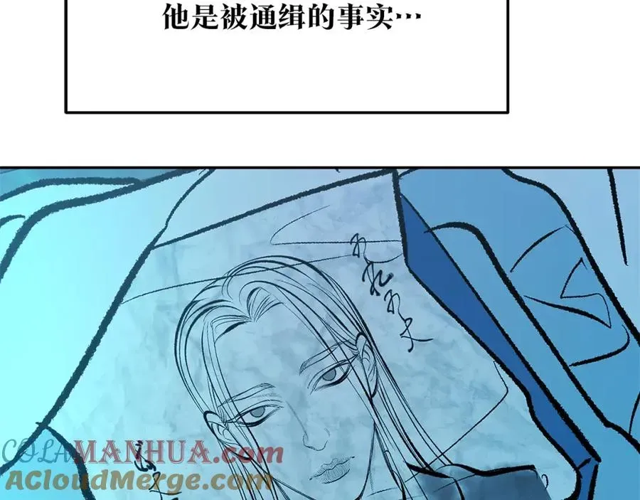 修罗的恋人 第45话 彼此隐瞒 第69页