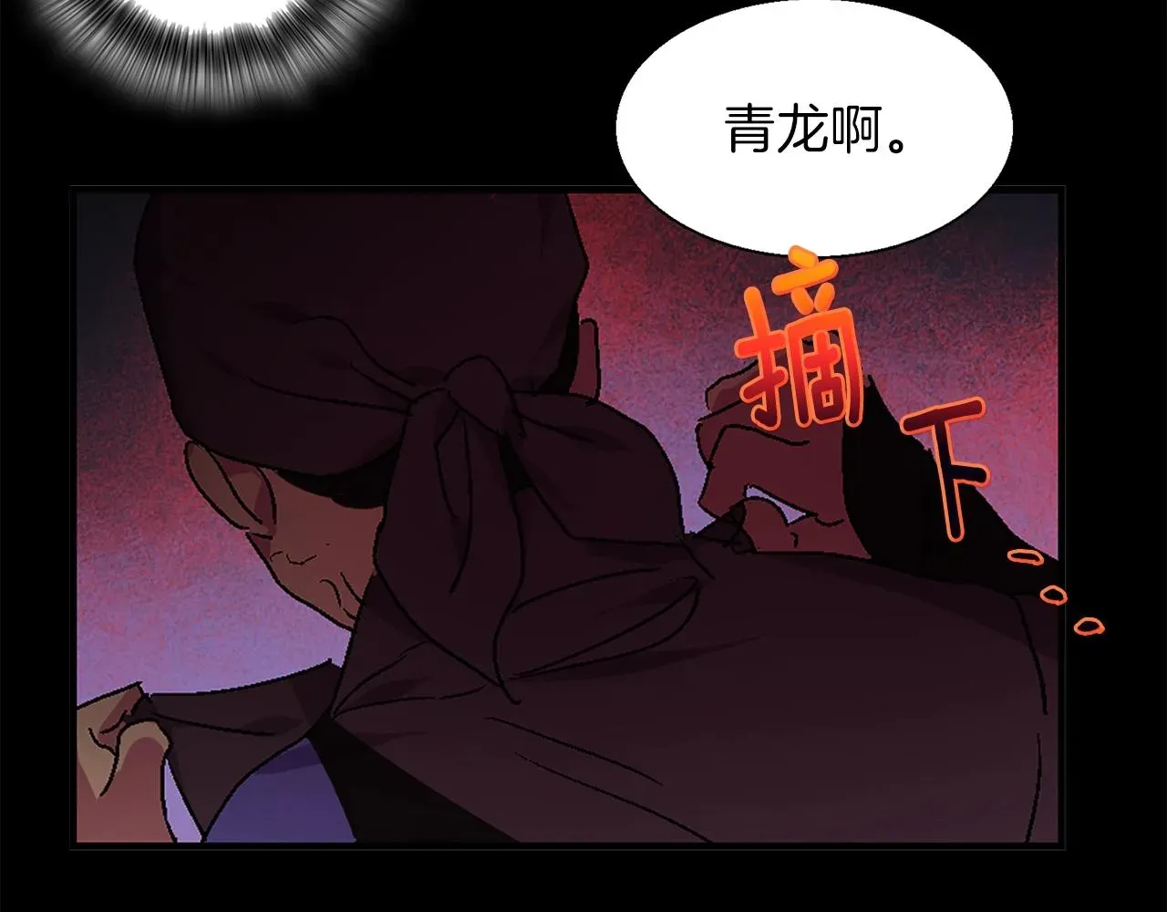 武林第一废 第145话 二对一 第69页