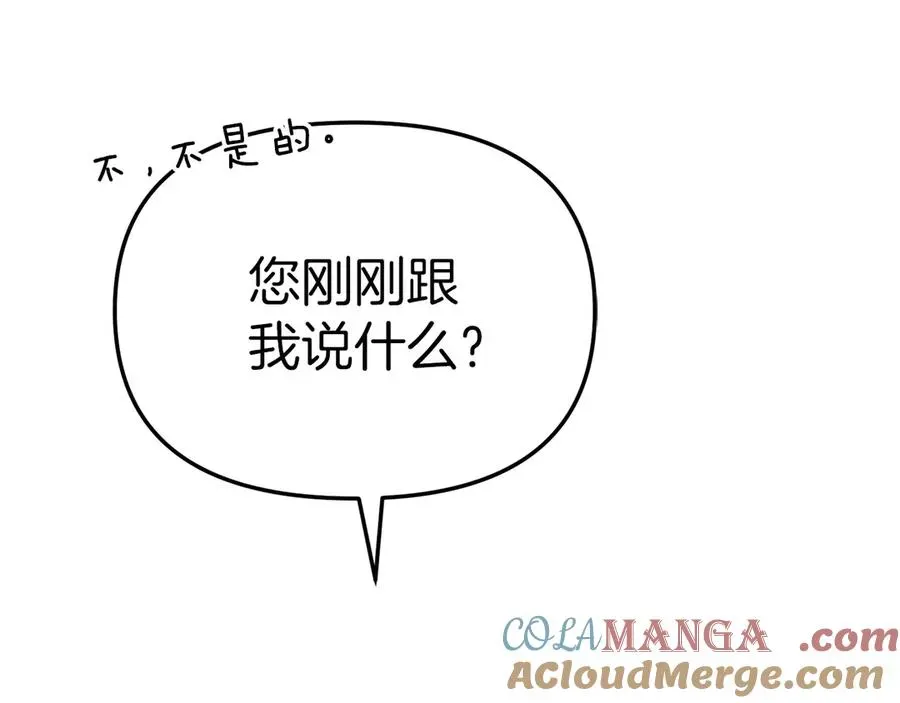 我在死敌家当团宠 第65话 舞伴的人选 第69页