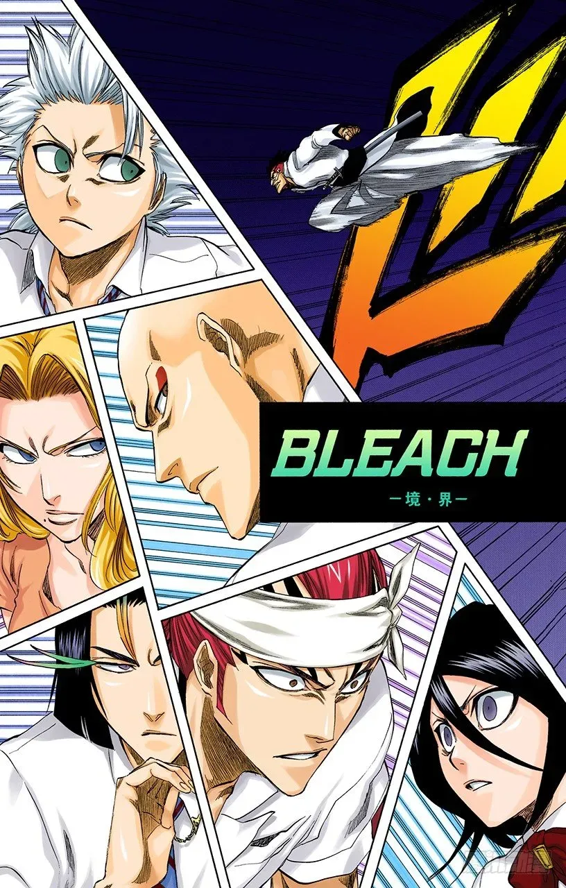 死神/BLEACH（全彩版） 锤击之夜 第7页