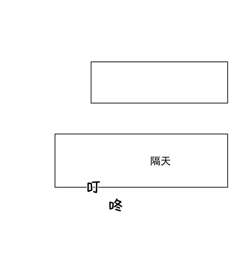 漂亮朋友 031 做我的伴侣吧！ 第7页