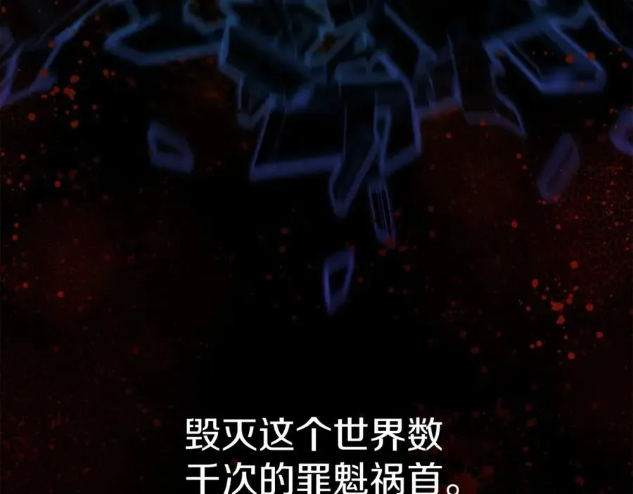 我在死敌家当团宠 第3话 才不让你扔掉我！ 第7页