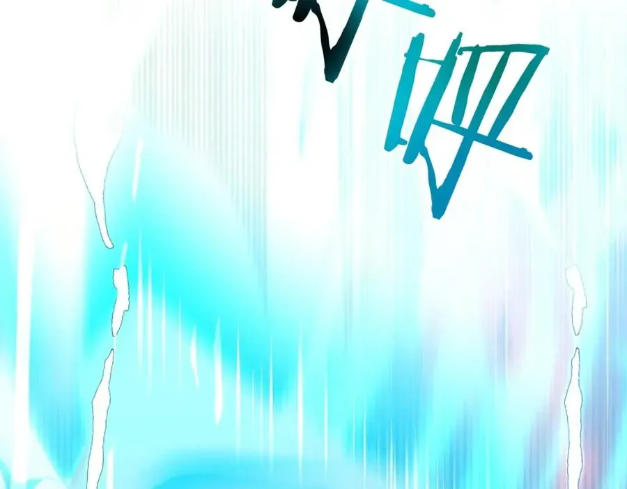 法师家族的恶少小儿子 第39话 井Σ(っ °Д °;)っ 第71页