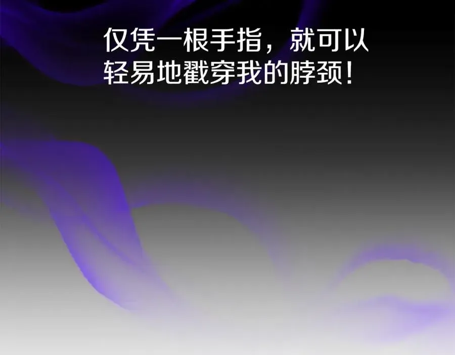 我在死敌家当团宠 第4话 萌娃是间谍！？ 第71页