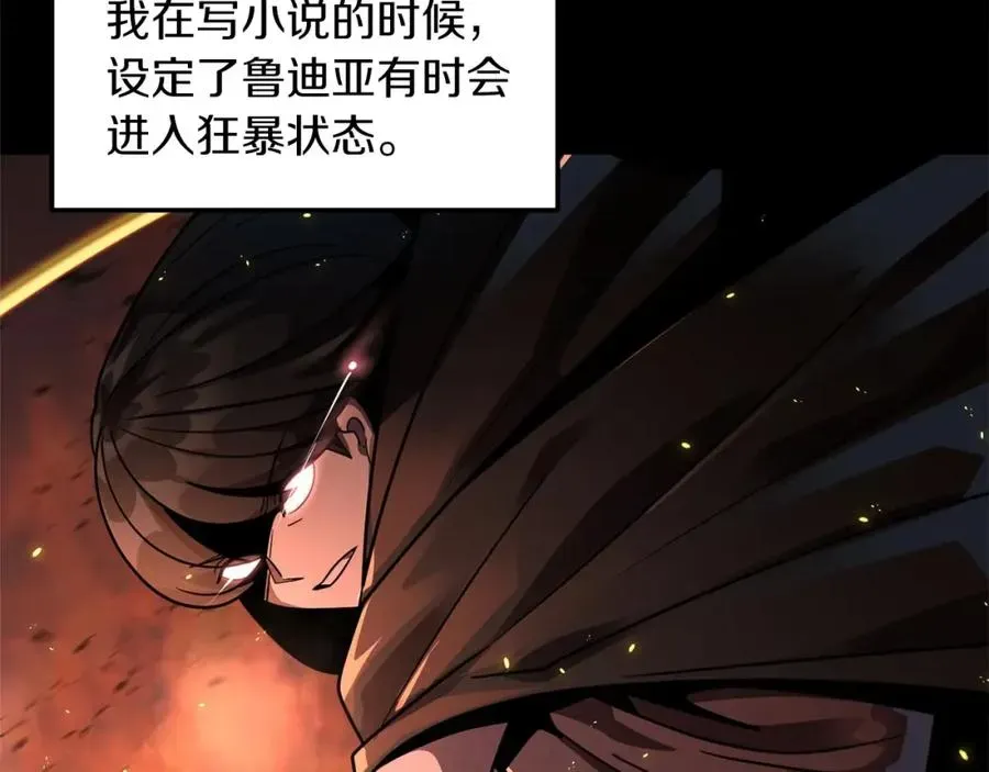 法师家族的恶少小儿子 第15话 我才不要现在和少女签订契约 第72页