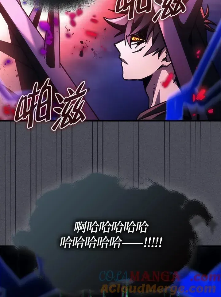 你懂什么叫躺平天花板吗?! 第40话 第73页