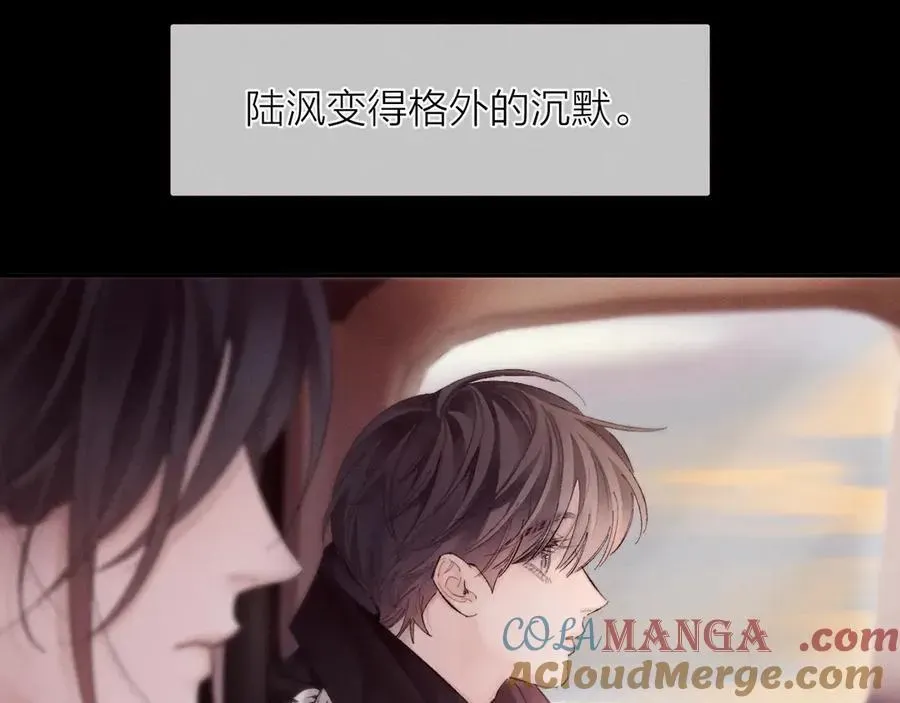 小蘑菇 第35话 预示 第73页