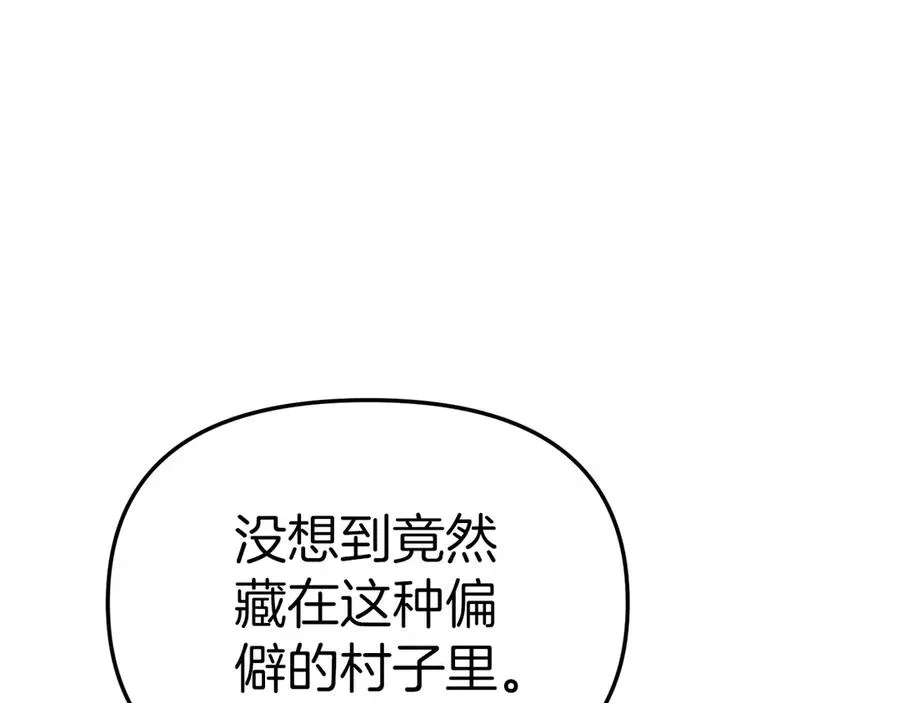 我在死敌家当团宠 第76话 计划不如变化 第74页