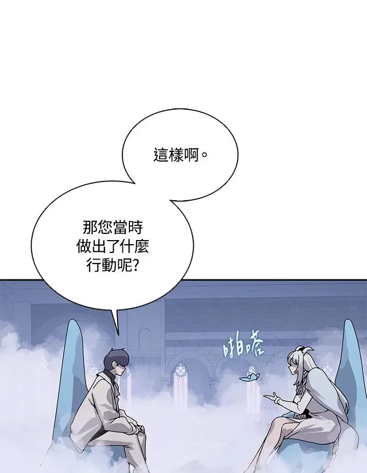 噬书魔法师 第106话 第74页