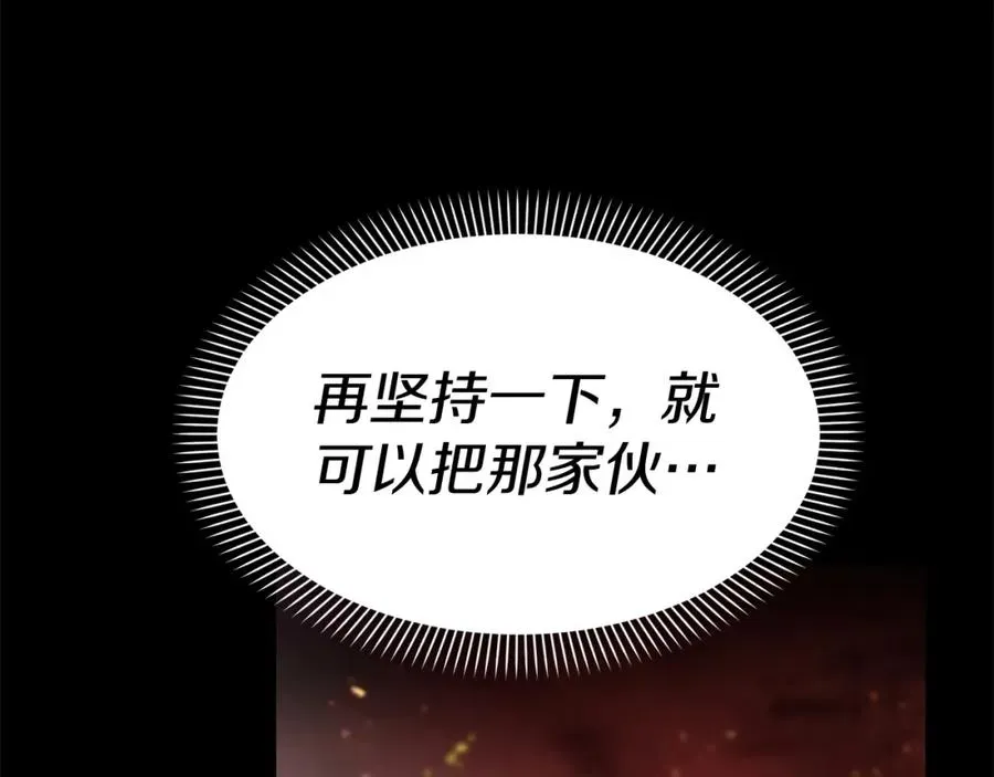 我在死敌家当团宠 第1话 重生在死敌家门口？！ 第76页