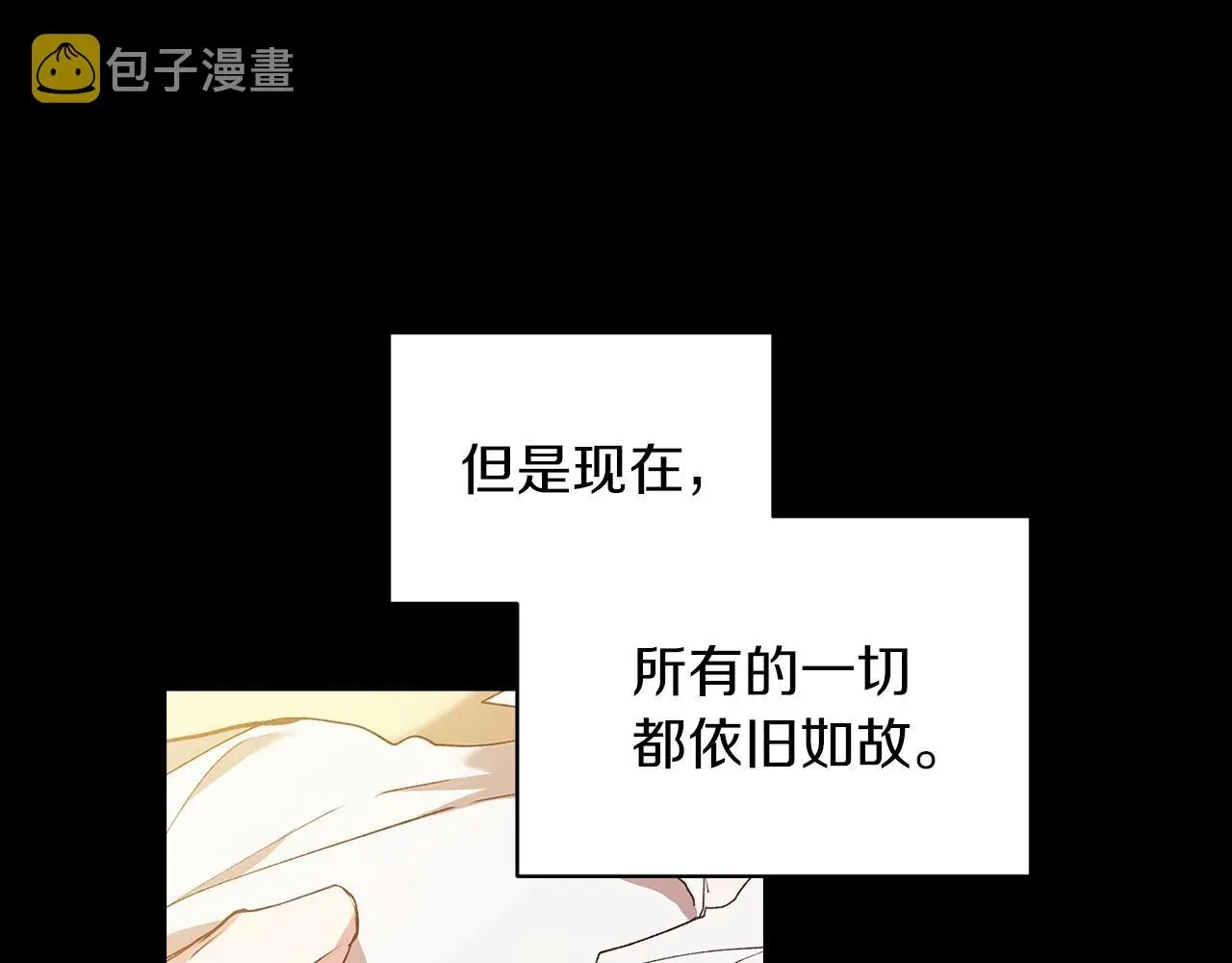 这个婚反正也要完蛋 第10话 你说谁高攀了？！ 第76页