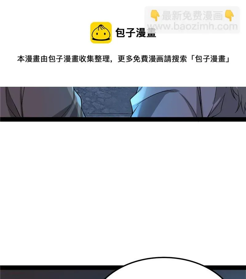 打爆诸天 李师师明白了！ 第80页