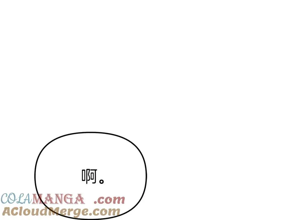 我在死敌家当团宠 第65话 舞伴的人选 第77页