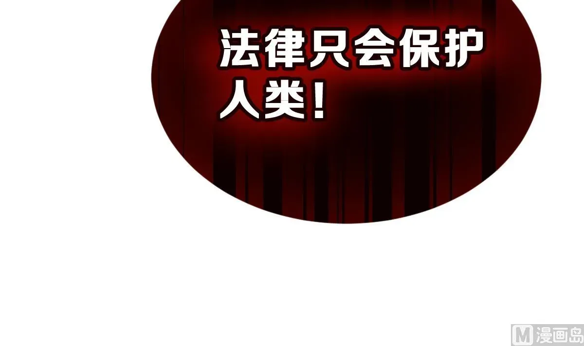 动物为王 第6话 生与死的游戏 第78页