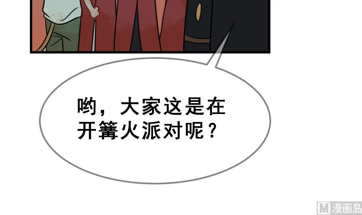 动物为王 第56话 无尽的噩梦 6 第79页