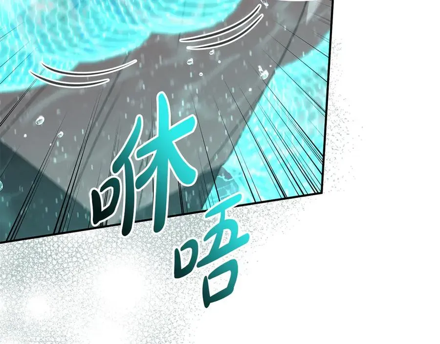 我在死敌家当团宠 第63话 隐患 第80页