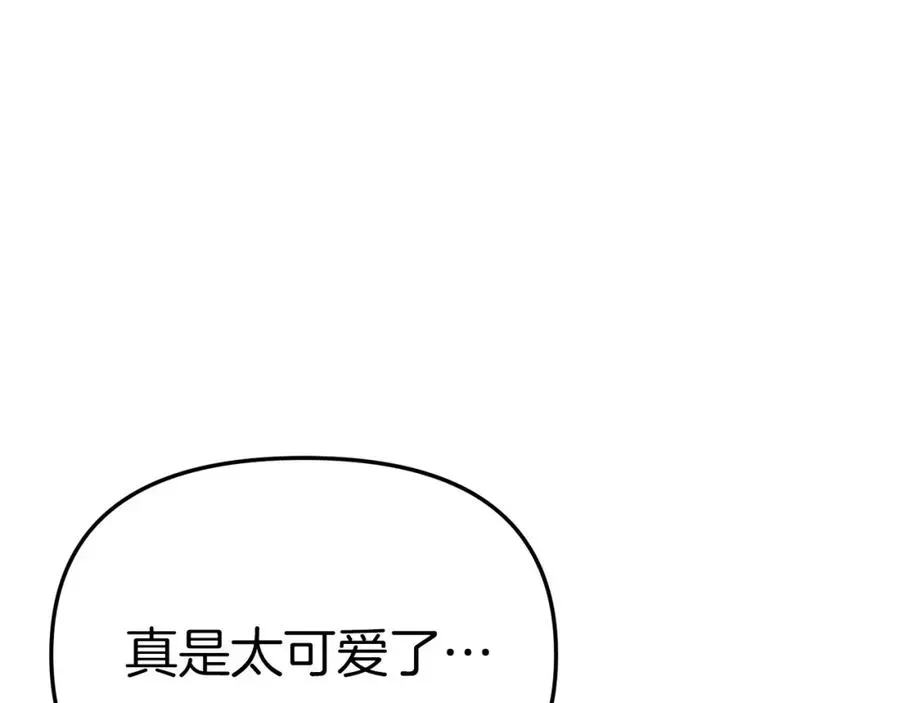 我在死敌家当团宠 第5话 争抢萌娃 第80页